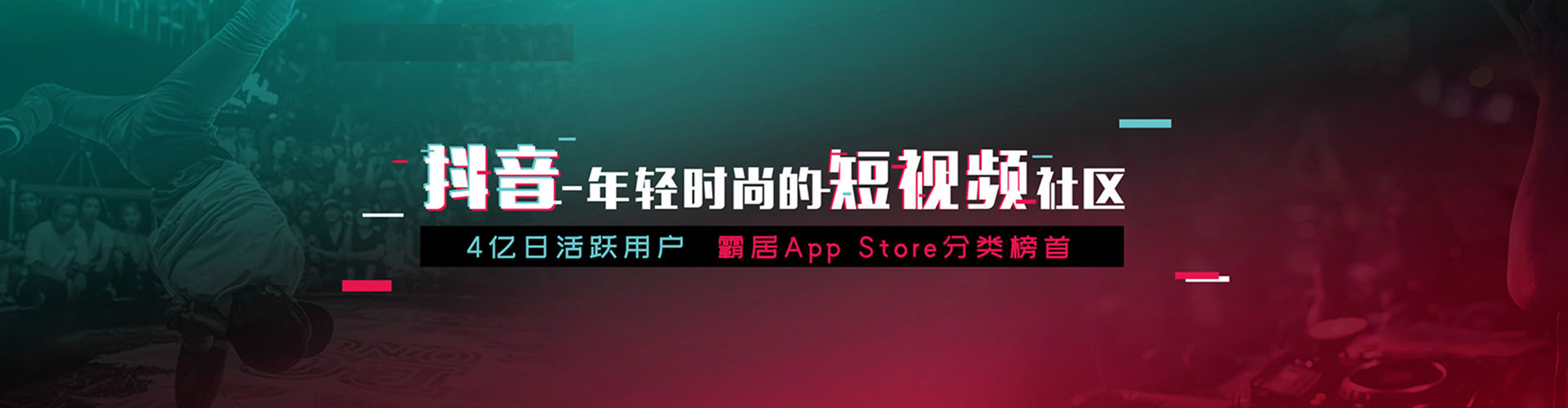 江海信息流平台